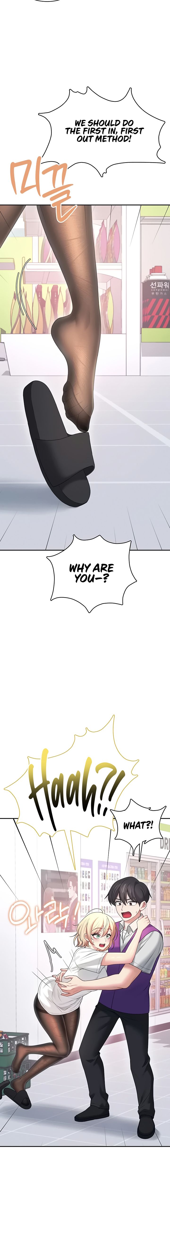 Wireless Onahole Chapter 69 - Page 20