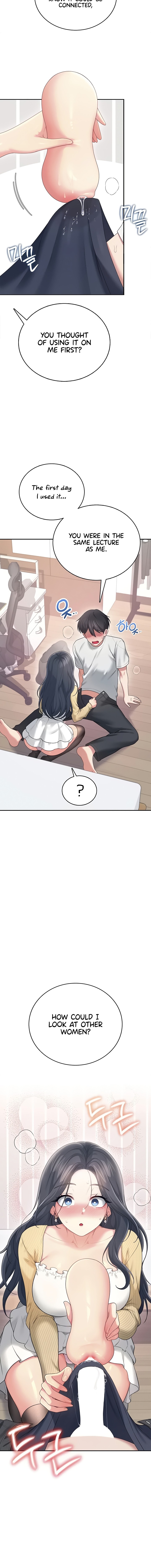 Wireless Onahole Chapter 70 - Page 18