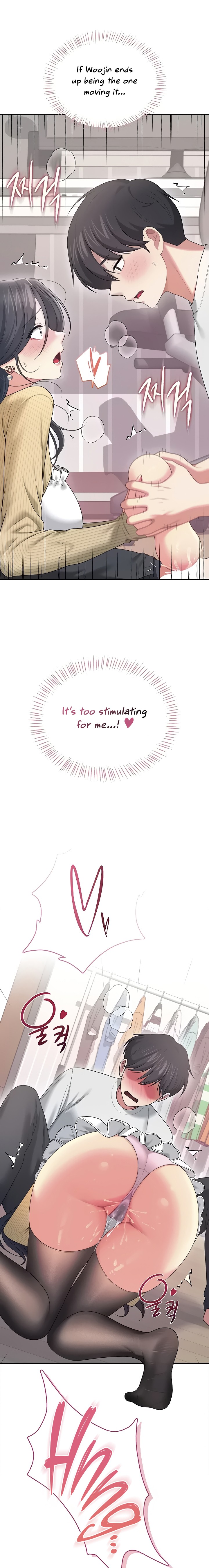 Wireless Onahole Chapter 70 - Page 23