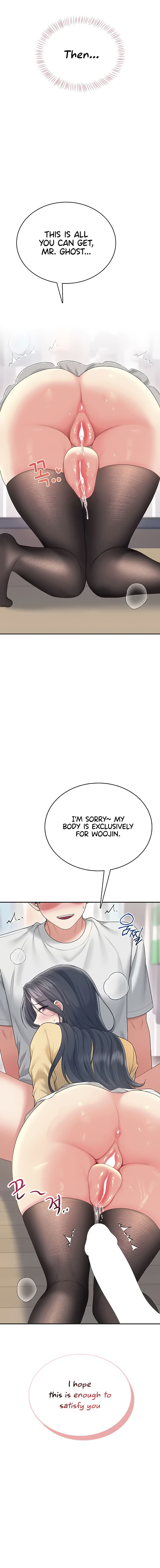 Wireless Onahole Chapter 71 - Page 8