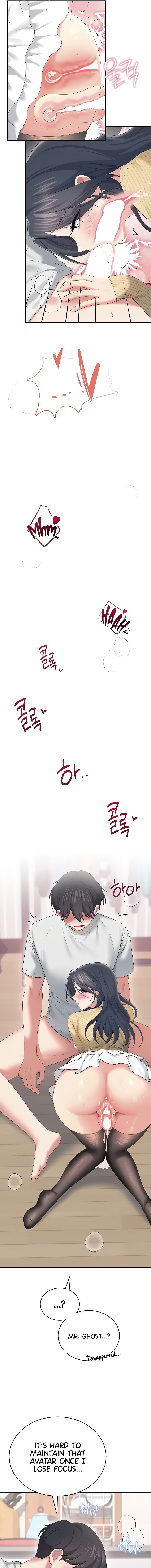 Wireless Onahole Chapter 71 - Page 13