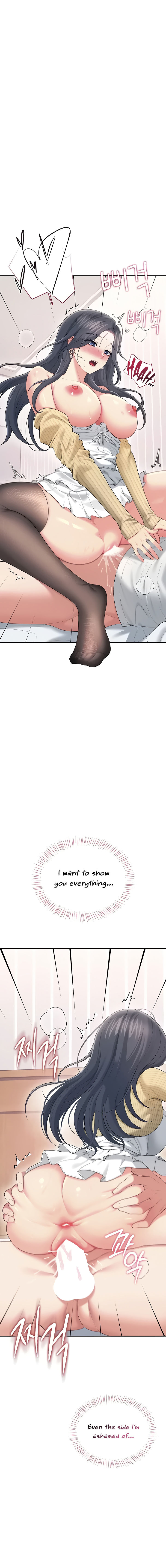 Wireless Onahole Chapter 71 - Page 22