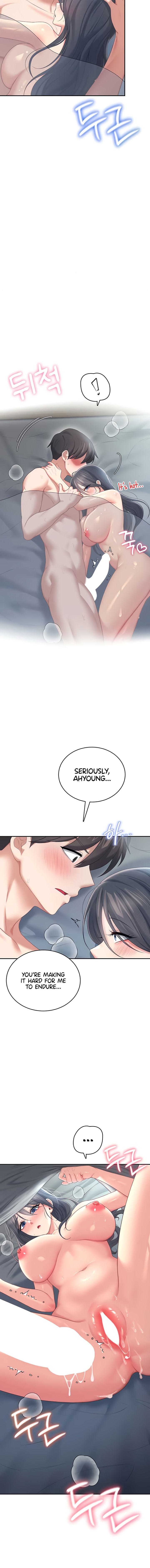 Wireless Onahole Chapter 72 - Page 12