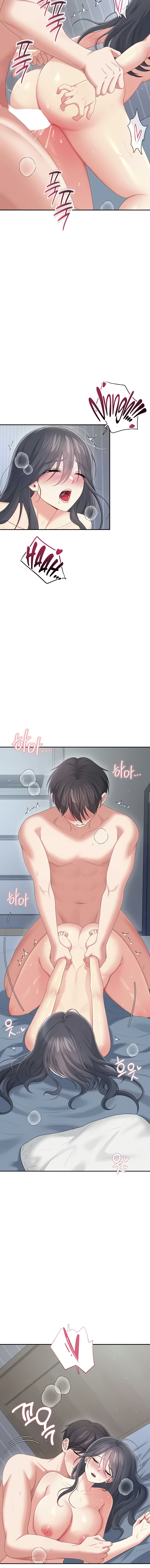 Wireless Onahole Chapter 73 - Page 4