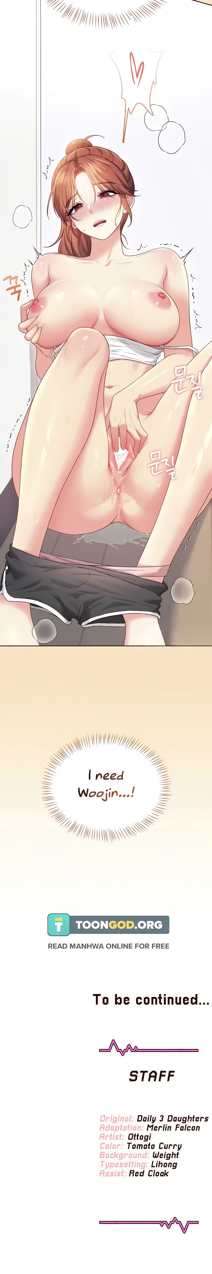 Wireless Onahole Chapter 73 - Page 18