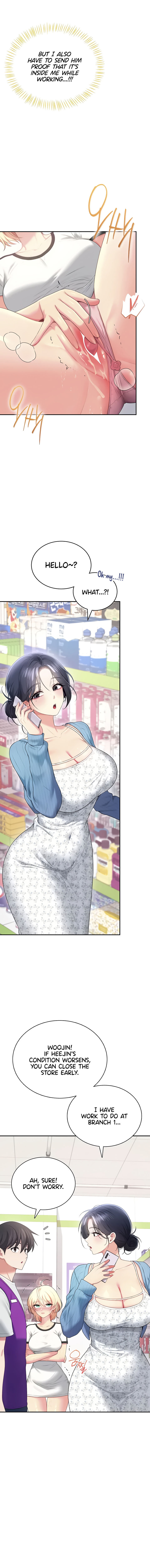 Wireless Onahole Chapter 74 - Page 14