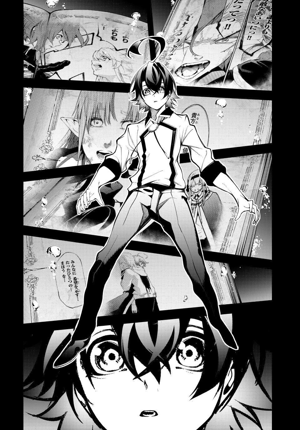 Wistoria - Wand and Sword - Chapter 48 - 9