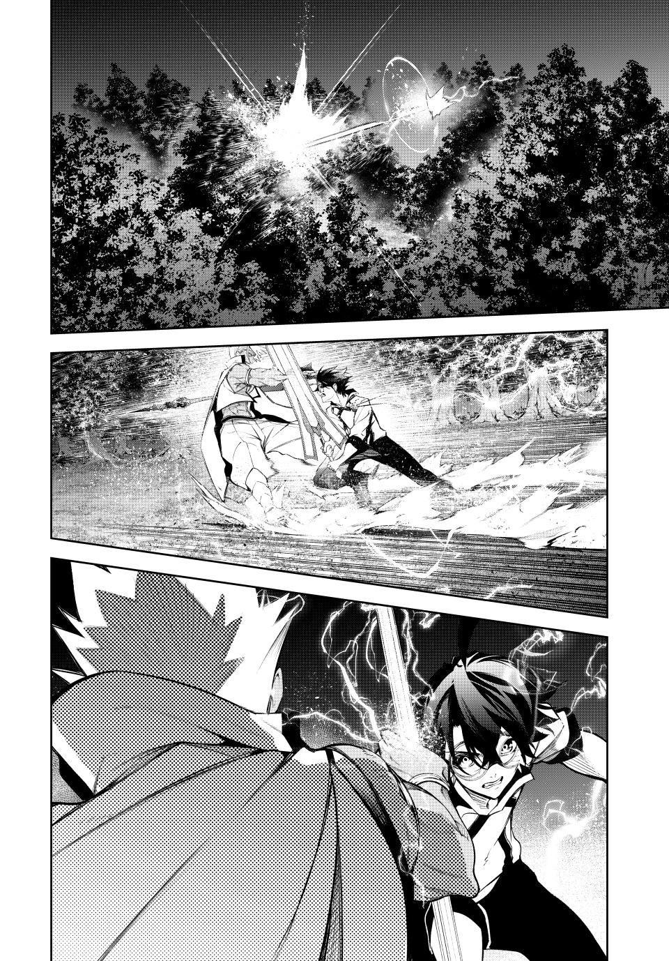 Wistoria - Wand and Sword - Chapter 48 - 25