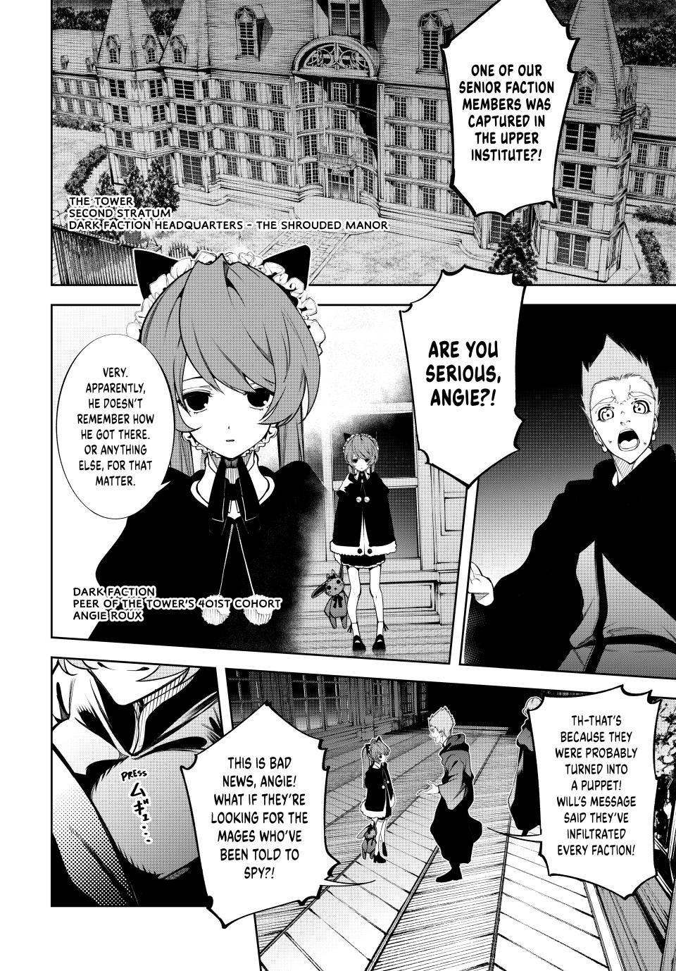 Wistoria - Wand and Sword - Chapter 49 - 16