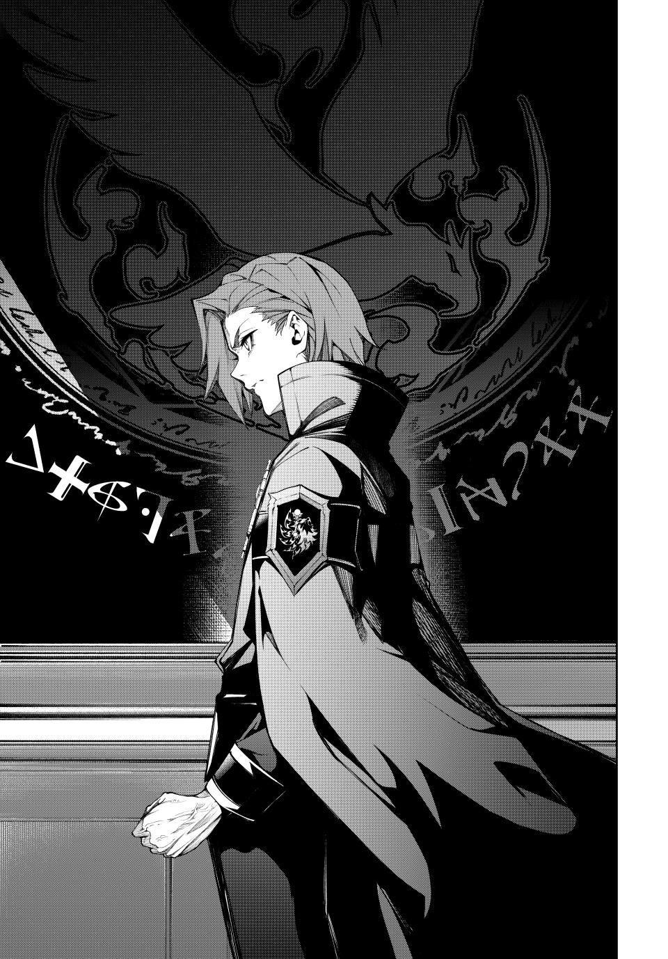 Wistoria - Wand and Sword - Chapter 50 - 10