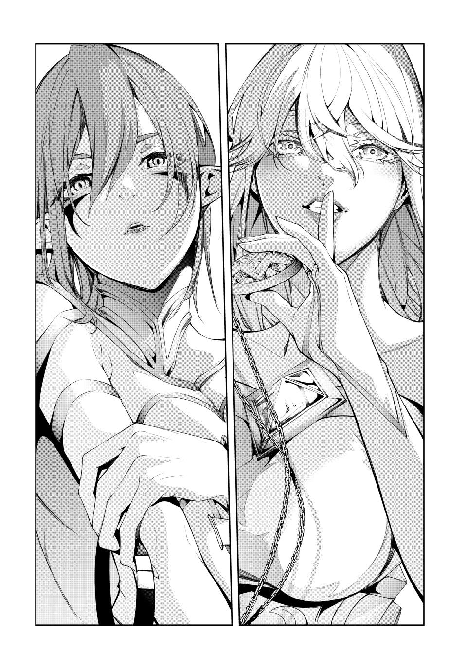 Wistoria - Wand and Sword - Chapter 54 - 12