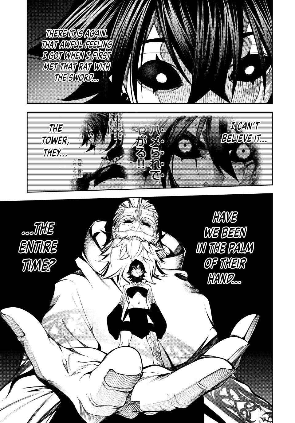 Wistoria - Wand and Sword Chapter 56 - Page 33