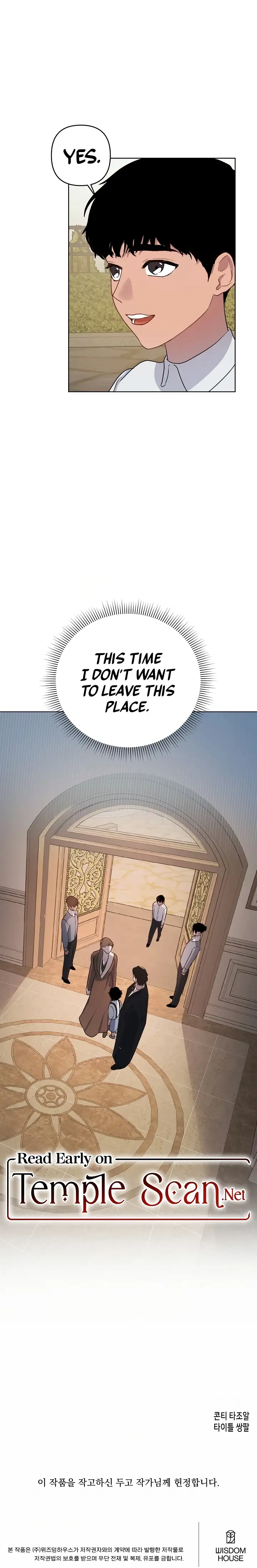 With a Hunter 10 times a night… Chapter 1 - Page 16