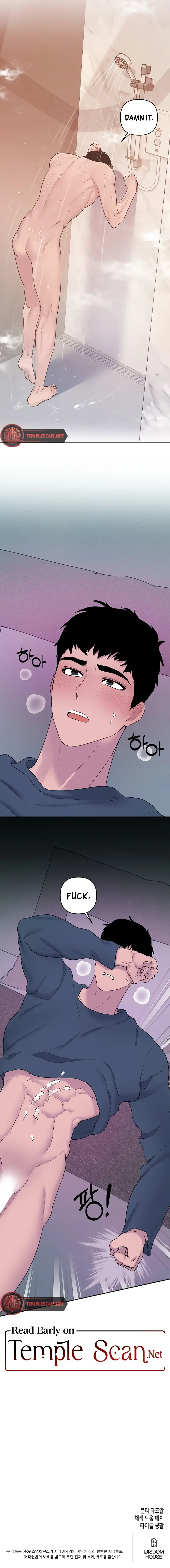 With a Hunter 10 times a night… Chapter 4 - Page 14