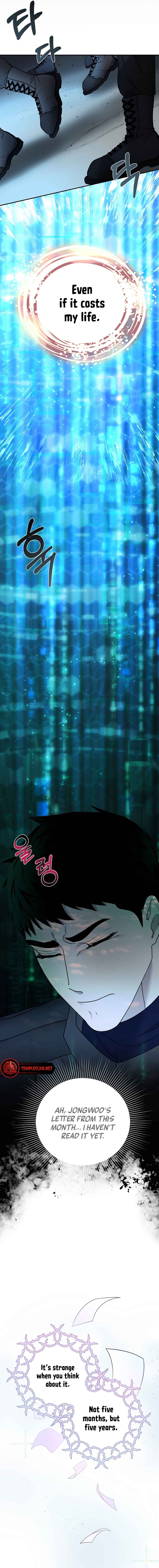 With a Hunter 10 times a night… Chapter 8 - Page 14