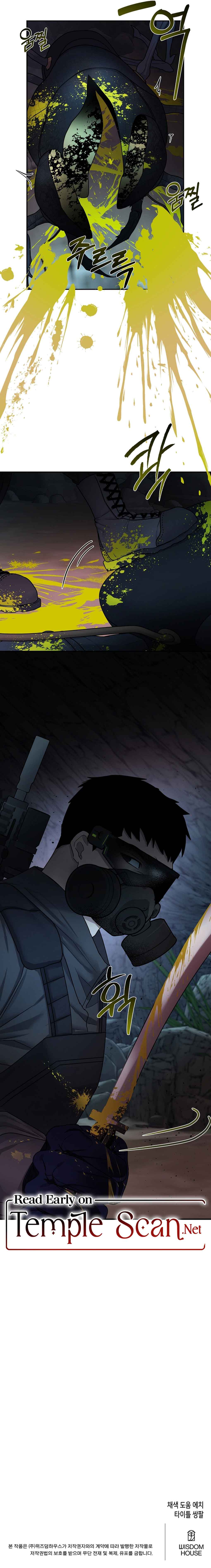 With a Hunter 10 times a night… Chapter 8 - Page 17