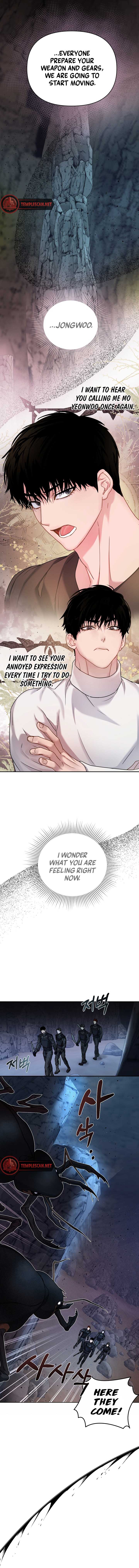 With a Hunter 10 times a night… Chapter 9 - Page 5