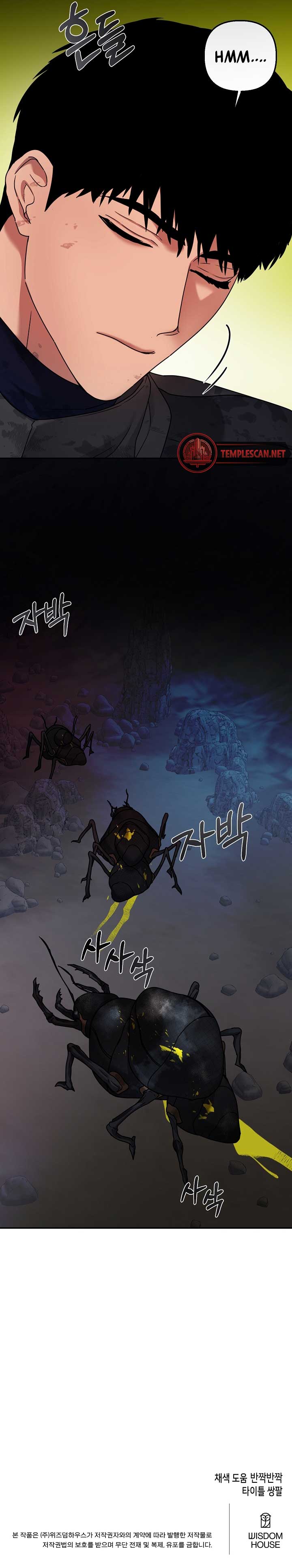 With a Hunter 10 times a night… Chapter 9 - Page 12