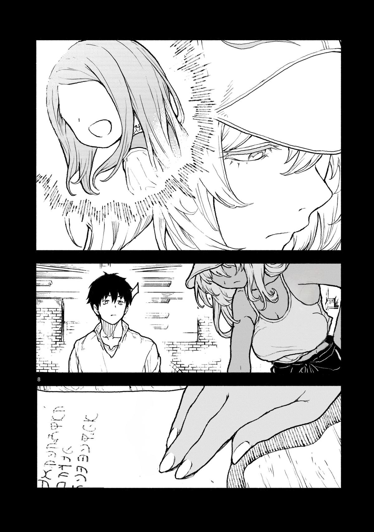 Working for God in a Godless World - Chapter 30 - 9