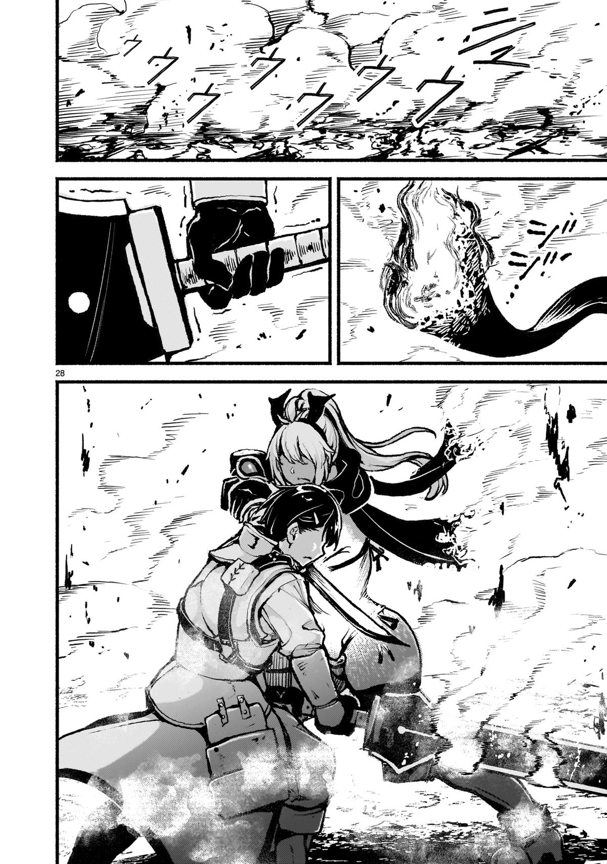 Working for God in a Godless World Chapter 44 - Page 28