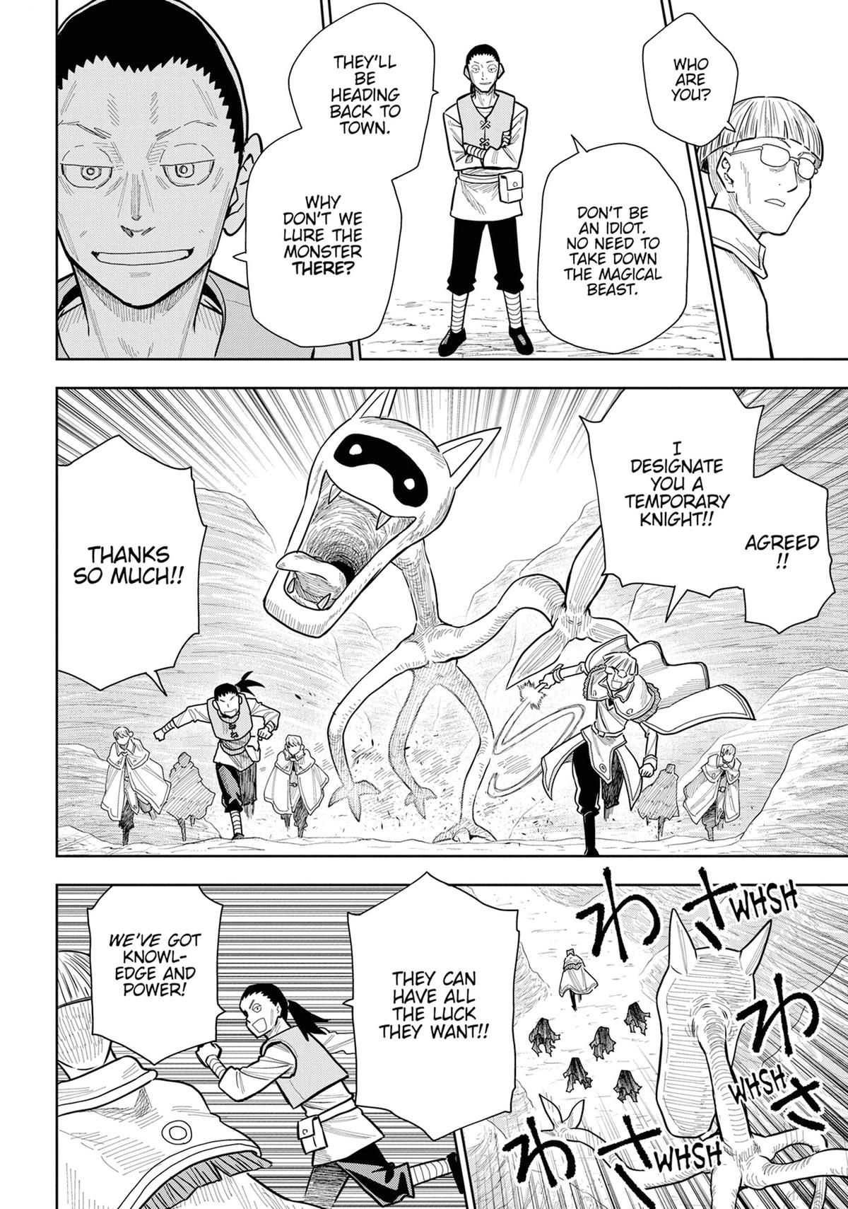 World End Solte Chapter 16 - Page 22