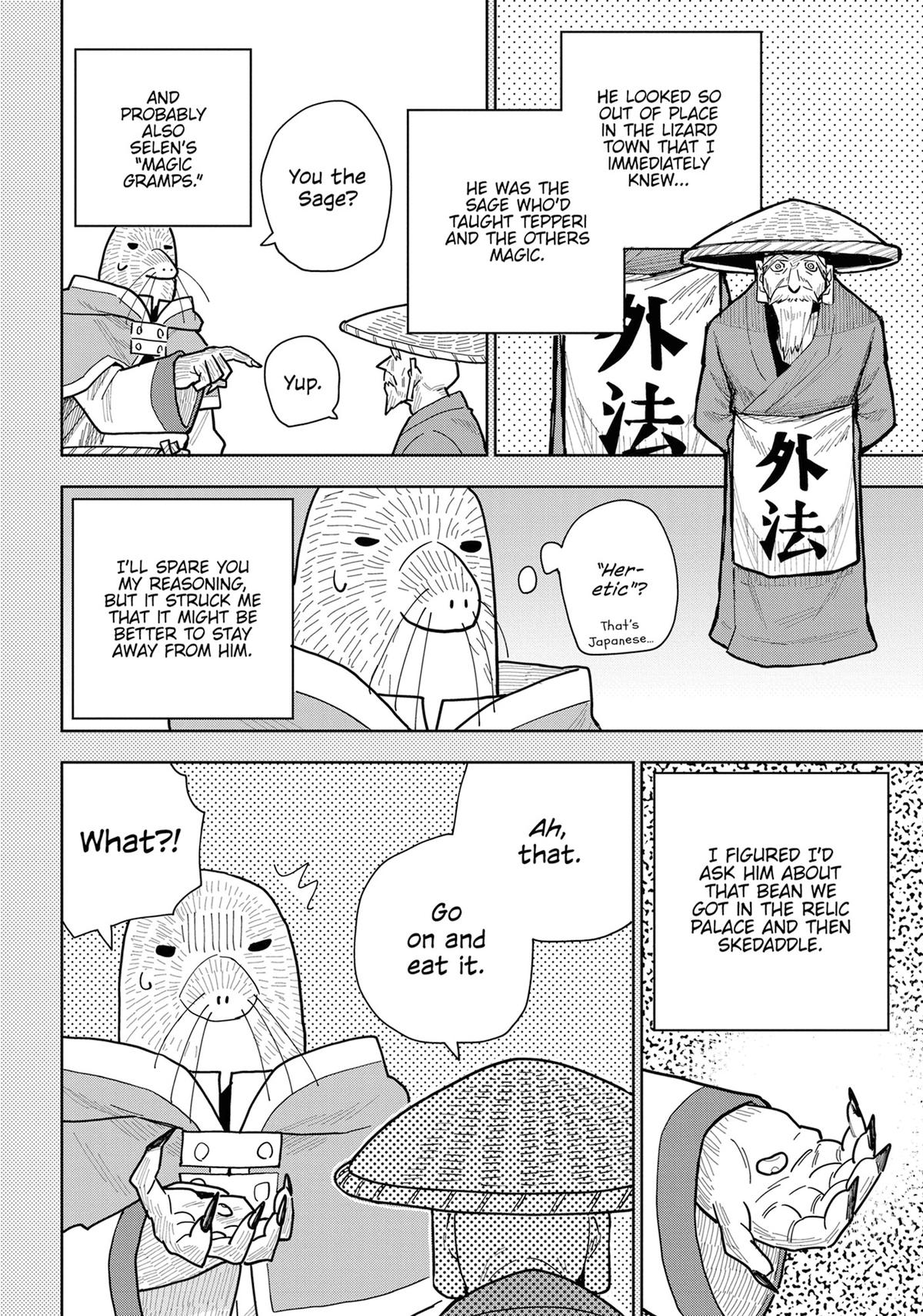 World End Solte Chapter 19 - Page 12