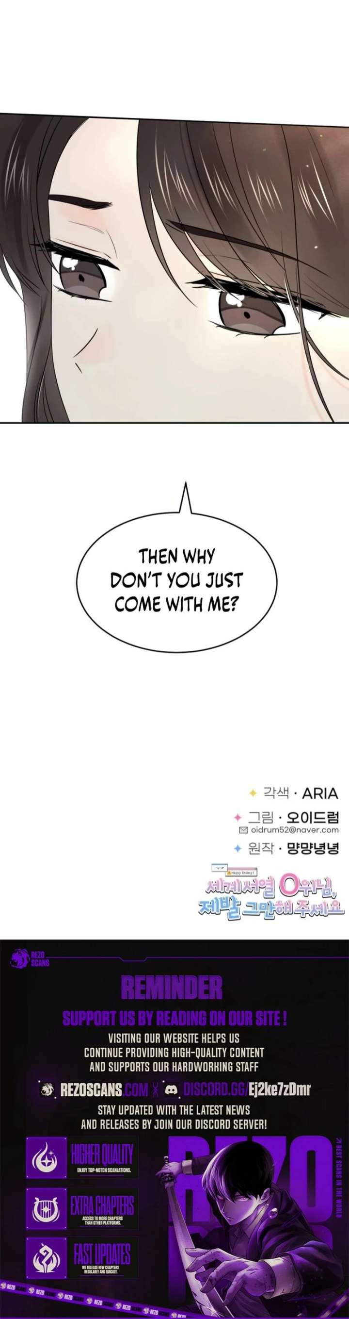 World Rank No. 0, Please Stop! Chapter 36 - Page 17