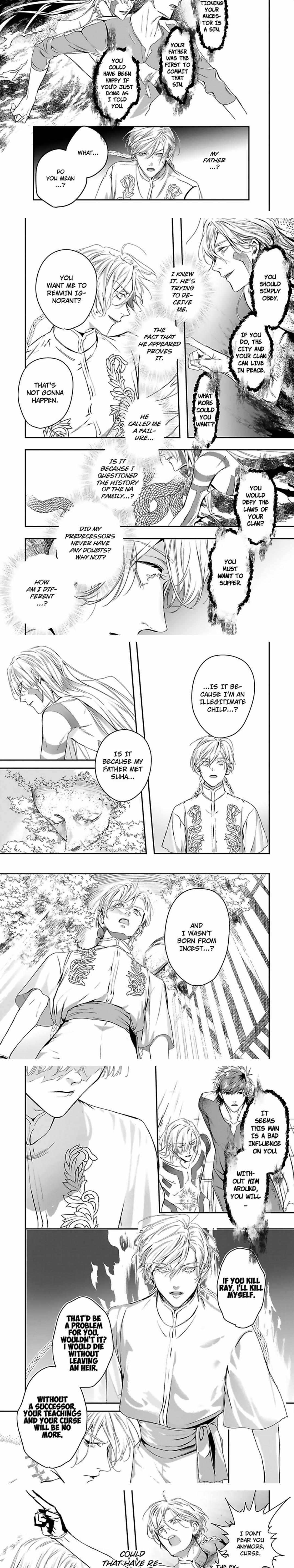 World’s End Blue Bird Chapter 12 - Page 7