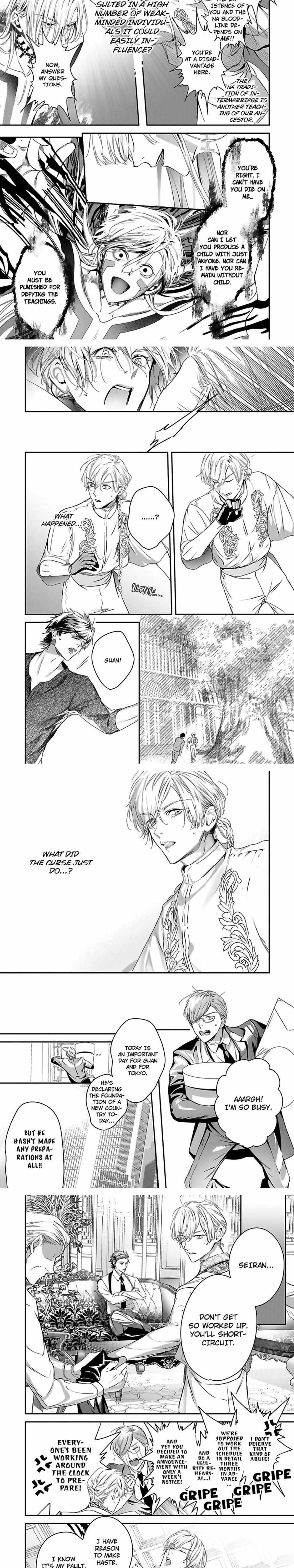 World’s End Blue Bird Chapter 12 - Page 8