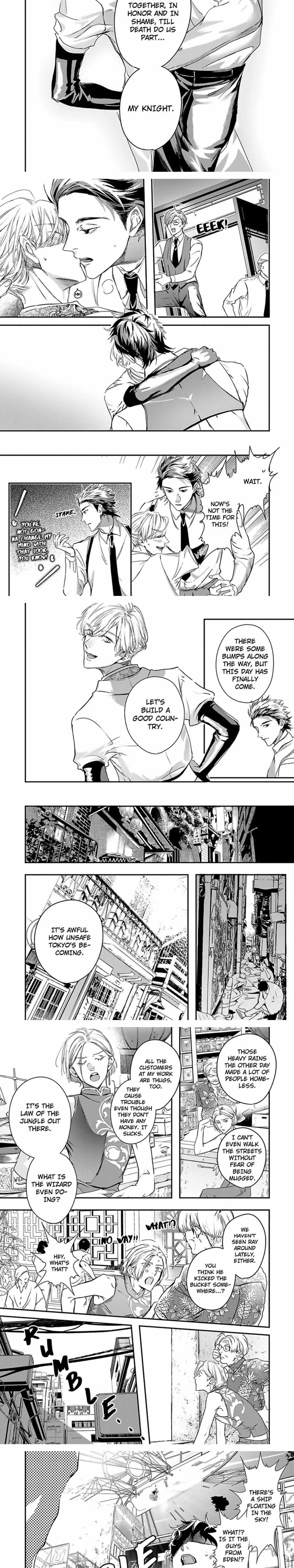 World’s End Blue Bird Chapter 12 - Page 10