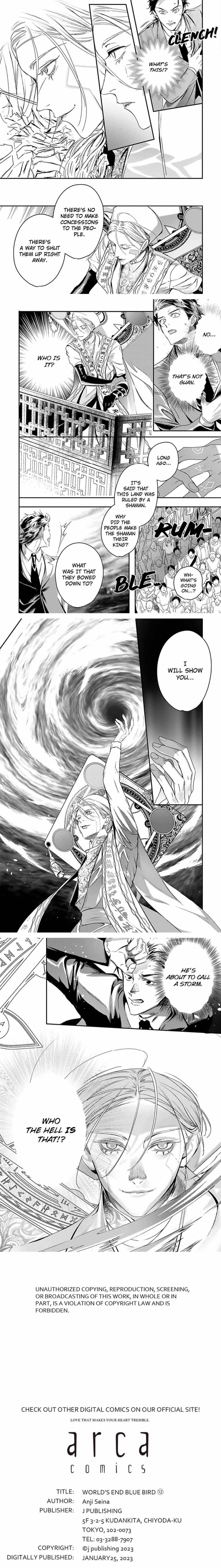 World’s End Blue Bird Chapter 12 - Page 13