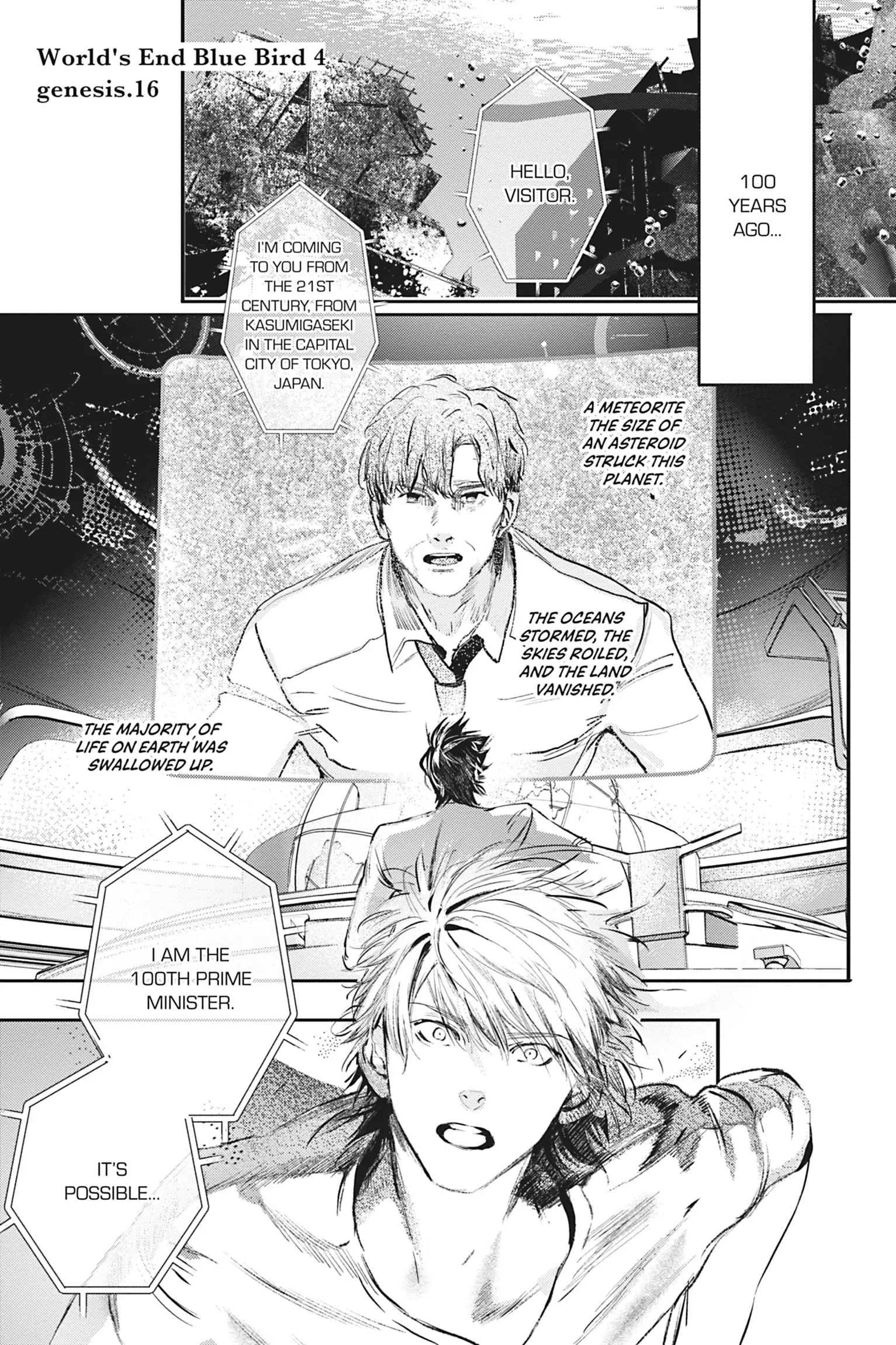 World’s End Blue Bird Chapter 16 - Page 4