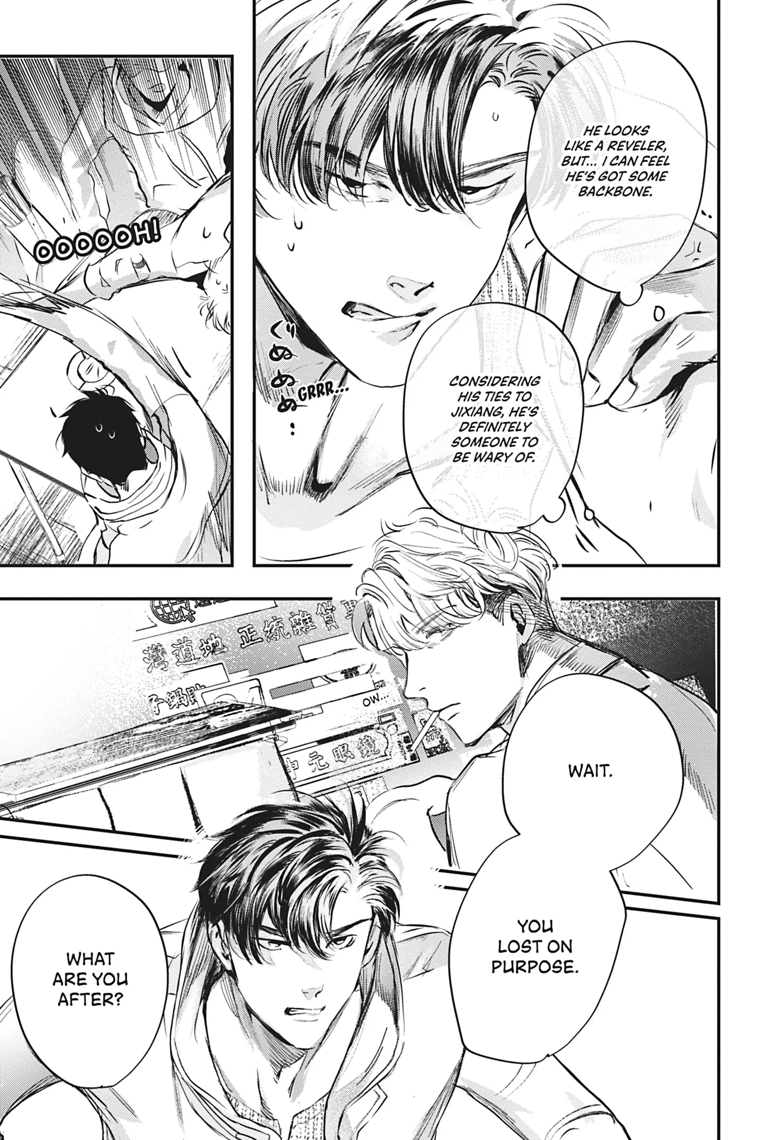 World’s End Blue Bird Chapter 16 - Page 8