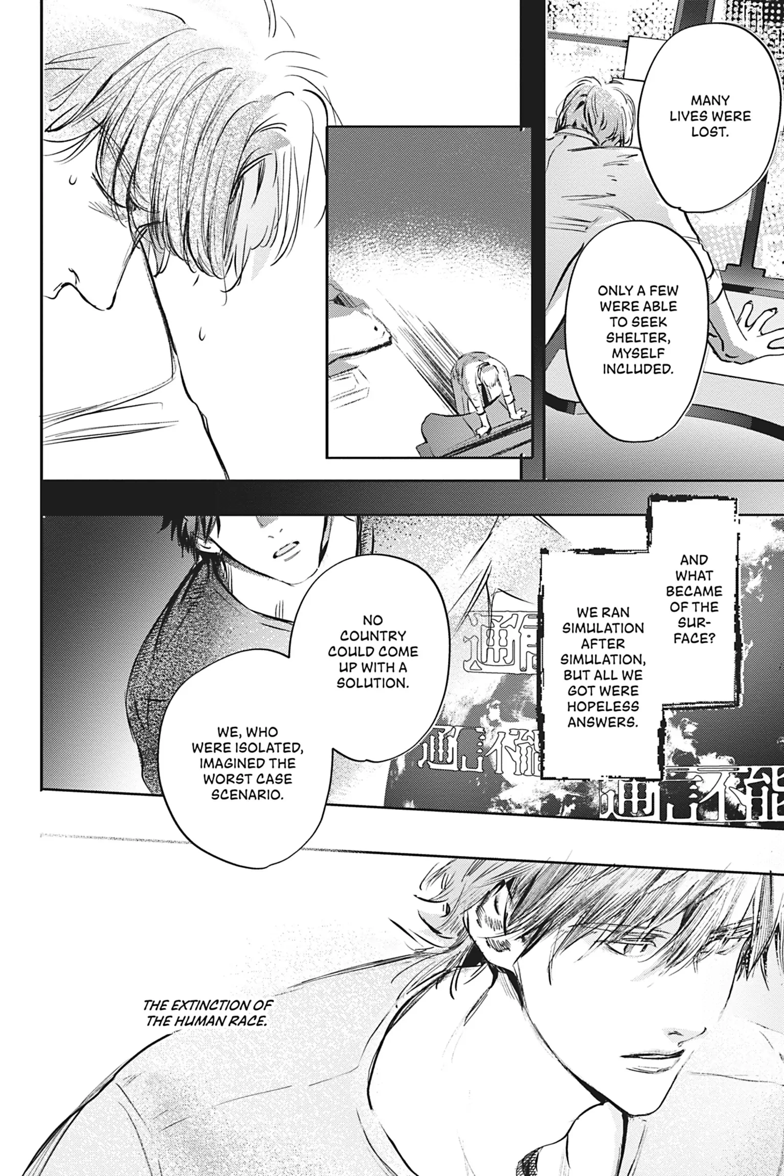 World’s End Blue Bird Chapter 16 - Page 15