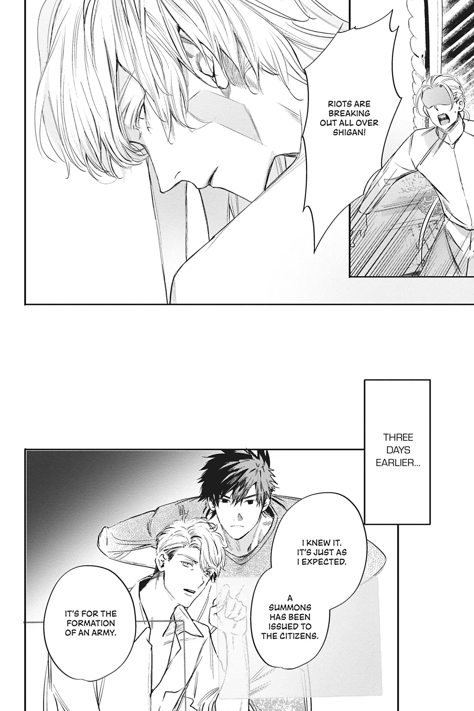 World’s End Blue Bird Chapter 17 - Page 4