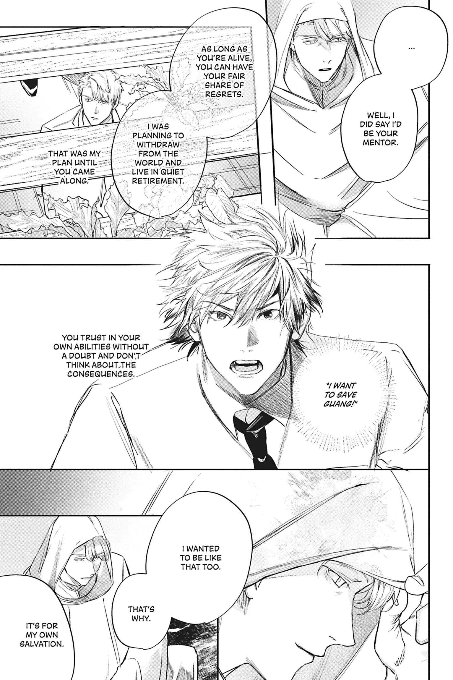 World’s End Blue Bird Chapter 17 - Page 13