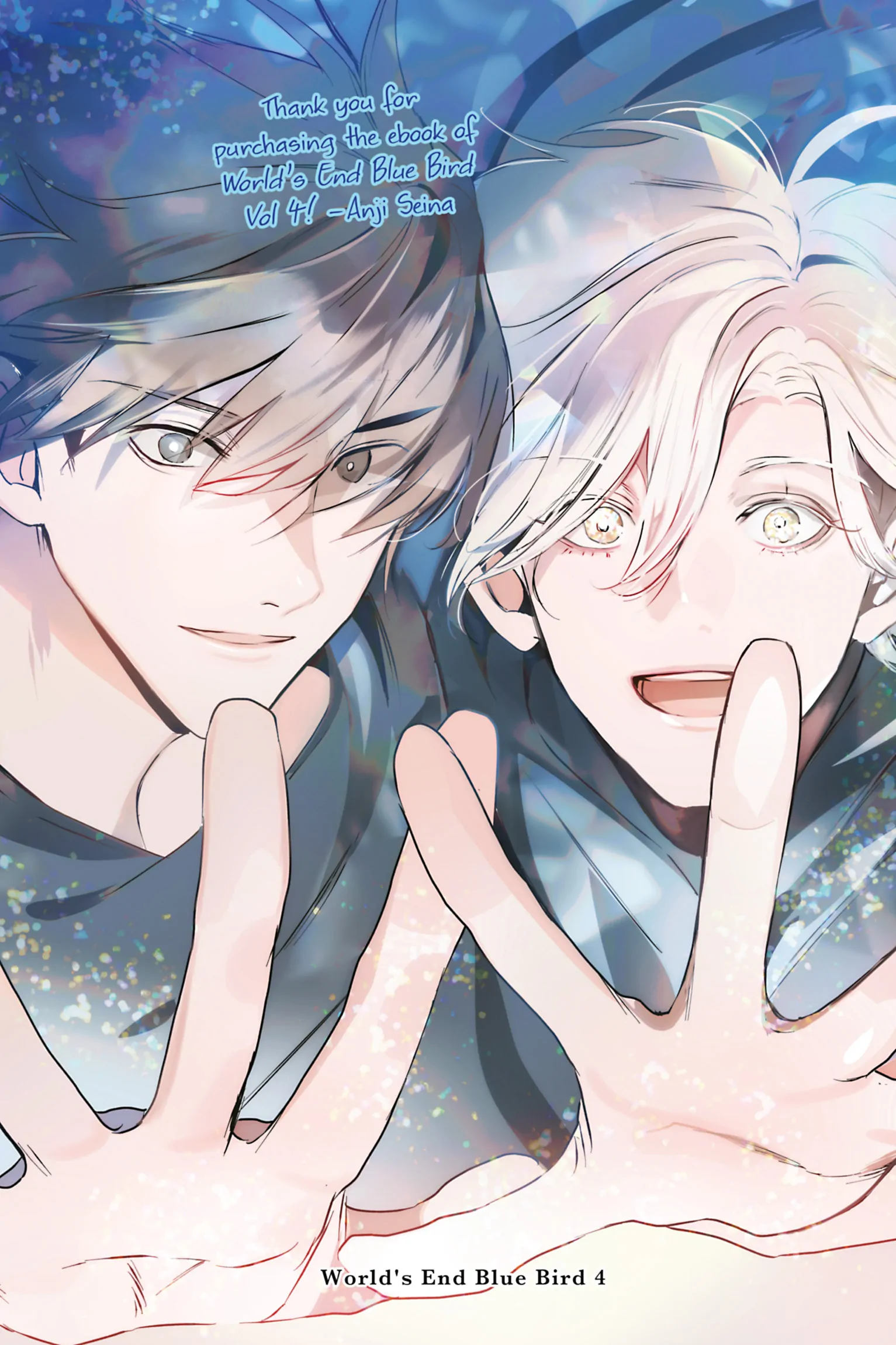 World’s End Blue Bird Chapter 20.5 - Page 5