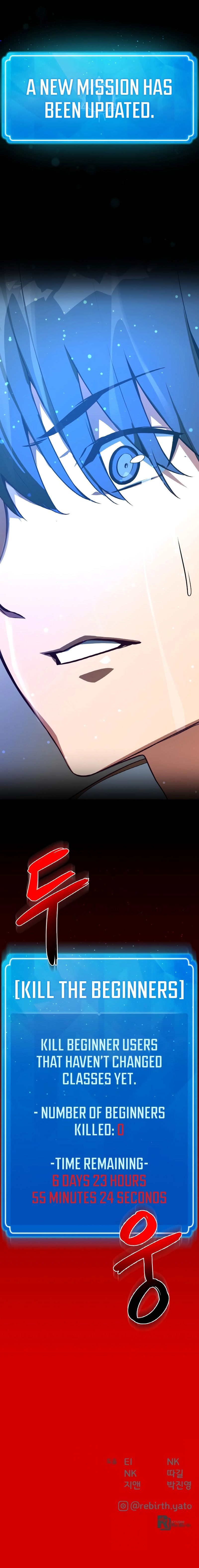 World’s Strongest Troll Chapter 3 - Page 16