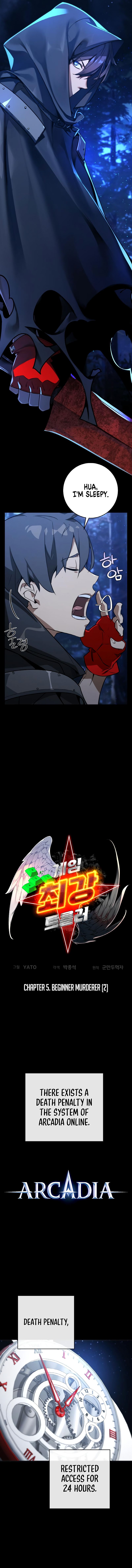 World’s Strongest Troll Chapter 5 - Page 6