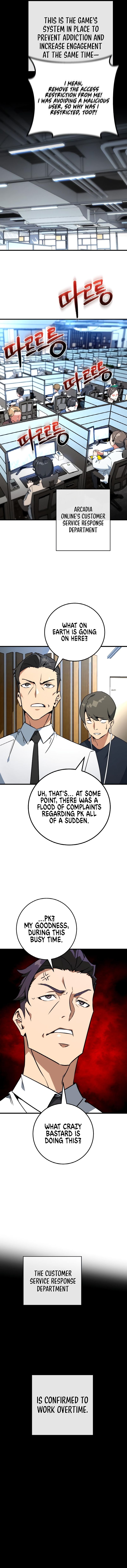 World’s Strongest Troll Chapter 5 - Page 7