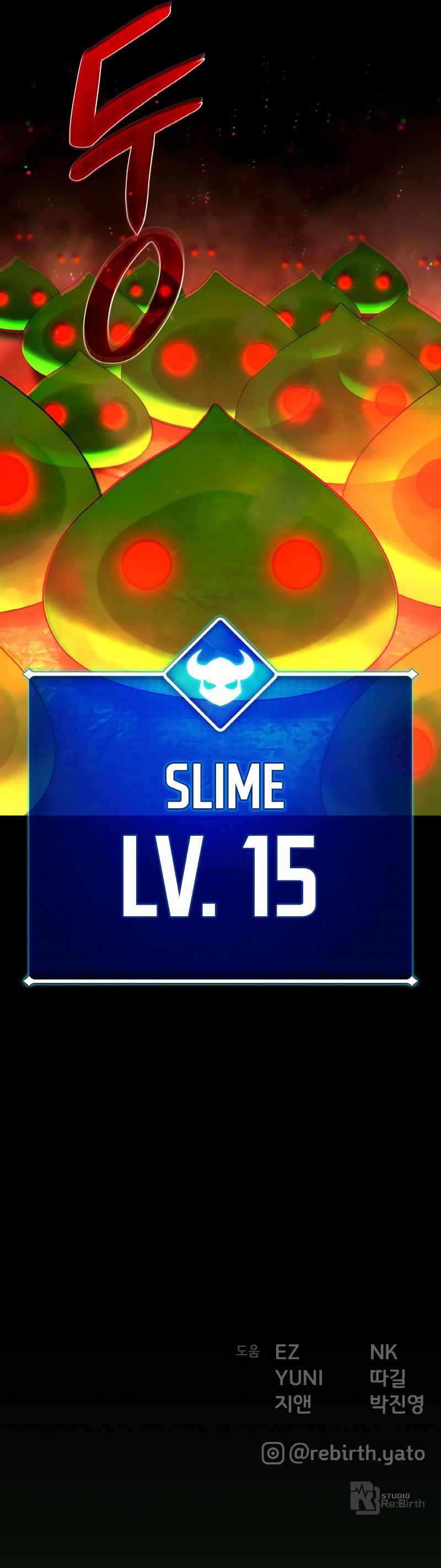 World’s Strongest Troll Chapter 6 - Page 19