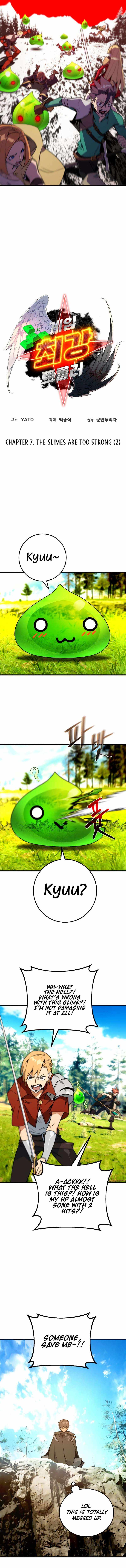 World’s Strongest Troll Chapter 7 - Page 5