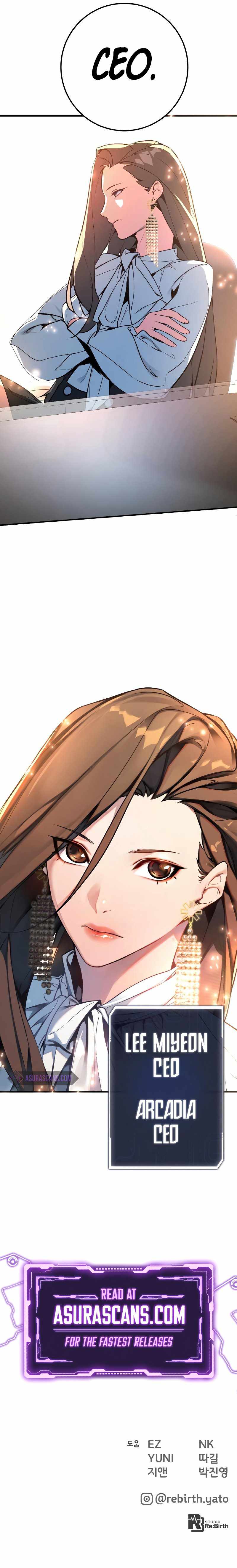 World’s Strongest Troll Chapter 10 - Page 13