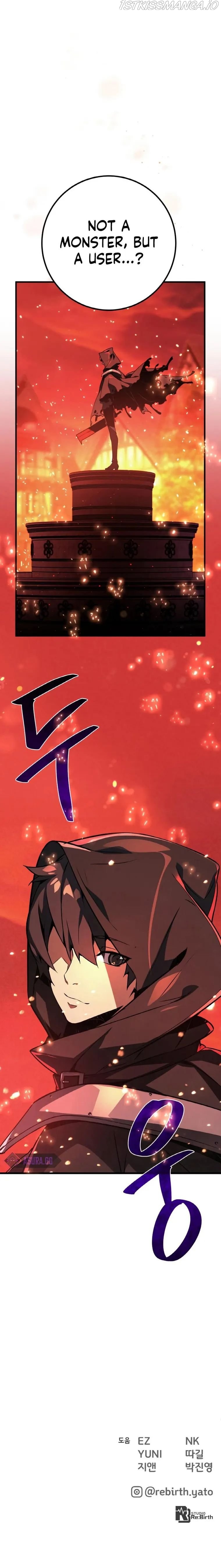 World’s Strongest Troll Chapter 11 - Page 26