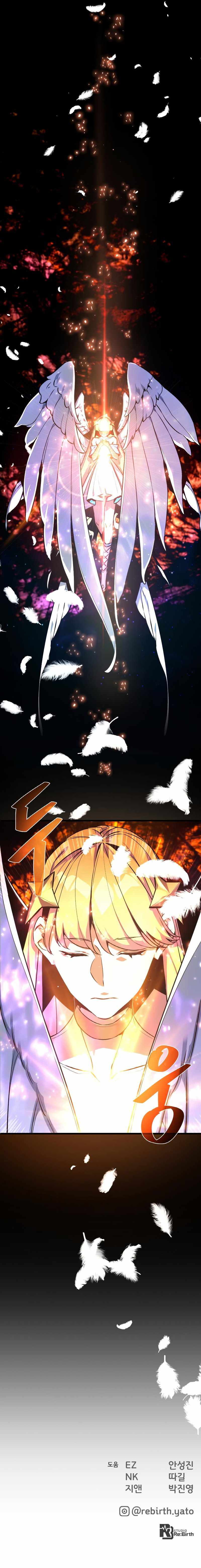 World’s Strongest Troll Chapter 13 - Page 14