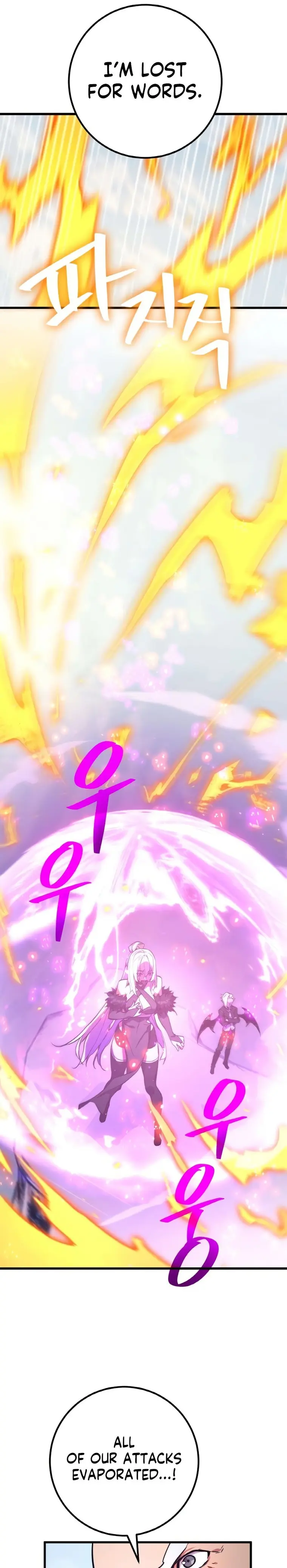 World’s Strongest Troll Chapter 36 - Page 21