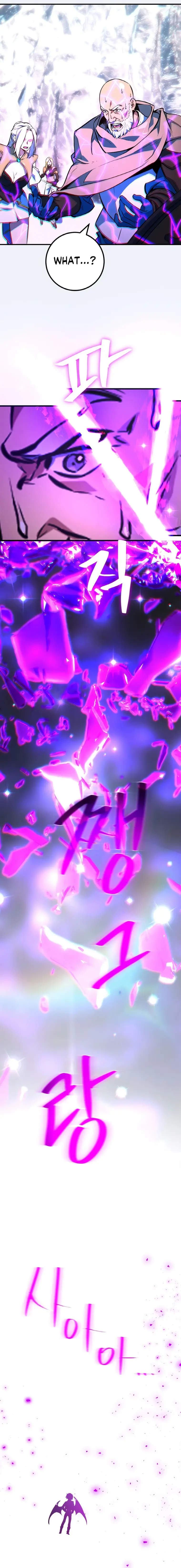 World’s Strongest Troll Chapter 36 - Page 25