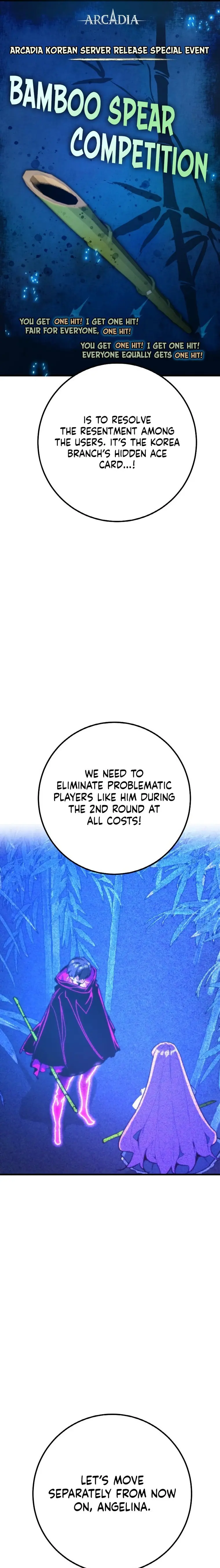 World’s Strongest Troll Chapter 48 - Page 7