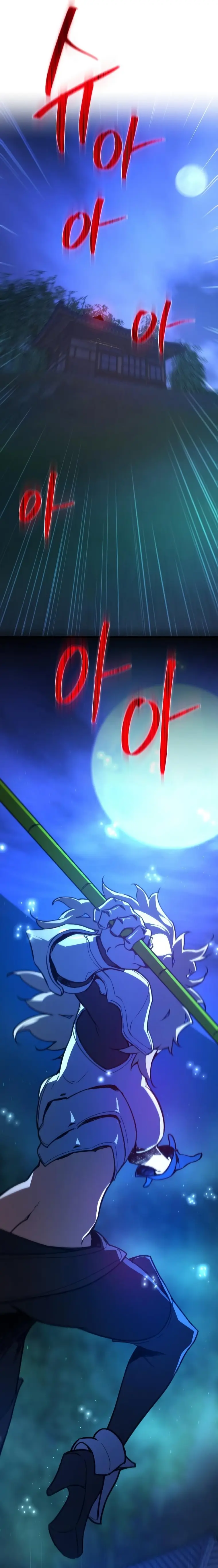 World’s Strongest Troll Chapter 48 - Page 29