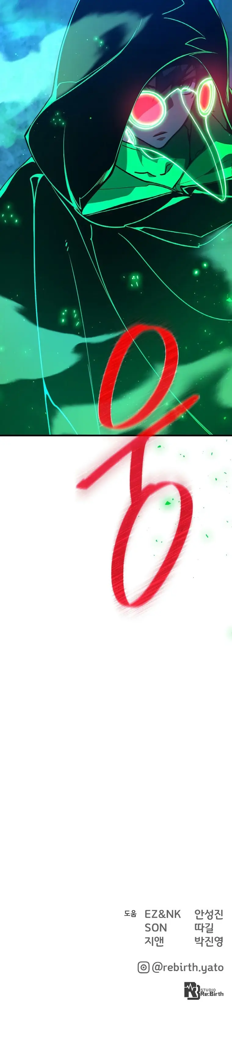 World’s Strongest Troll Chapter 48 - Page 34